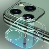 Лот: 18356975. Фото: 2. Защитное стекло на камеру iPhone. Аксессуары
