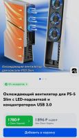 Лот: 24893381. Фото: 4. Система охлаждения. Красноярск