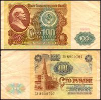 Лот: 5265010. Фото: 3. Монеты!!! ------ Победителю торгов... Коллекционирование, моделизм