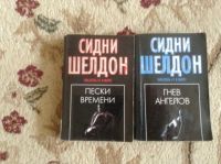 Лот: 4407113. Фото: 2. Художественные книги (список внутри... Литература, книги