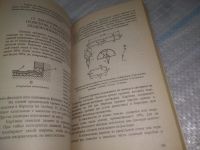Лот: 25440916. Фото: 6. вб/oz(3092323)ред. Лихонин А.С...