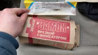 Лот: 17330143. Фото: 2. Замок. Двери, окна, фурнитура