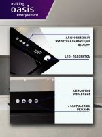 Лот: 25080019. Фото: 3. Вытяжка полностью встраиваемая... Бытовая техника