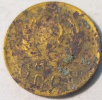 Лот: 11039134. Фото: 3. 2 копейки 1946 СССР. Коллекционирование, моделизм