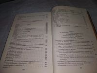 Лот: 4730425. Фото: 17. Г.Р.Державин Сочинения, Разрушая...