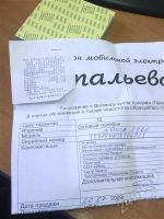 Лот: 337904. Фото: 2. nokia 2760. Смартфоны, связь, навигация