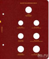 Лот: 18223022. Фото: 3. Альбом Книга Альбом для монет... Коллекционирование, моделизм