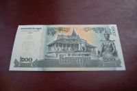 Лот: 24699630. Фото: 2. Камбоджа 200 риэлей 2022 г. Банкноты