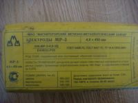Лот: 5247612. Фото: 3. Электроды МР-3, d-4 мм - 6кг/пачка... Строительство и ремонт