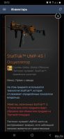 Лот: 18550549. Фото: 7. Лот из 7 скинов csgo