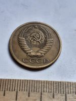 Лот: 20627948. Фото: 2. (№15311) 5 копеек 1974 год (Советская... Монеты