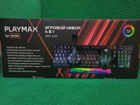 Лот: 20266861. Фото: 2. Игровой набор PlayMax IMC-402... Периферия
