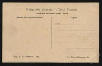 Лот: 948624. Фото: 2. Енисейская Сибирь.*Великий Сибирский... Антиквариат