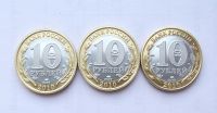 Лот: 6046609. Фото: 2. 10 рублей 2010 ЧЯП копии. Монеты