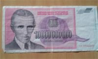 Лот: 11465332. Фото: 3. Банкноты СФРЮ-Сербии. Коллекционирование, моделизм