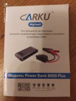 Лот: 17083964. Фото: 7. Пуско-зарядное устройство (power...