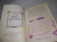 Лот: 25589828. Фото: 3. (4092373)ред. Суворова Т.; Хромова... Литература, книги