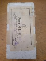 Лот: 16295815. Фото: 3. Реле РГК 12 ЯЛ4.500.017-05. Красноярск