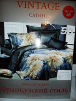 Лот: 5827343. Фото: 2. Два новых комплекта постельного... Домашний текстиль