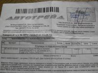 Лот: 3961880. Фото: 5. Продам комплект новых ступиц на...