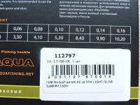 Лот: 13958542. Фото: 3. леска шнур плетенка 0,06мм, 135м. Туризм, охота, рыбалка, самооборона