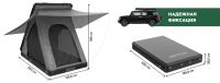 Лот: 23349211. Фото: 9. Автомобильная палатка Artelv ROOF...