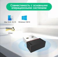 Лот: 21377770. Фото: 2. Wifi адаптер мини для пк или ноутбука... Сетевые устройства