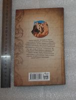 Лот: 24871743. Фото: 2. Бацалев Владимир. Исчезнувшие... Литература, книги