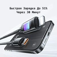 Лот: 25794969. Фото: 5. Кабель USAMS Type-C-->Lightning...