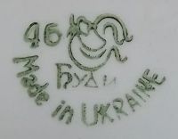 Лот: 21538995. Фото: 3. (№4700-И-377/LXII) тарелка мелкая... Домашний быт