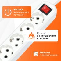 Лот: 25520363. Фото: 2. Удлинитель Гарнизон EPB -G5-W-3... Электрооборудование