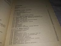 Лот: 7287243. Фото: 10. Курс общей физики (к-кт из 3 книг...