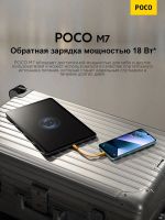 Лот: 25774113. Фото: 2. Смартфон Xiaomi Poco M7 4G 8Гб... Смартфоны, связь, навигация