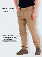 Лот: 25640189. Фото: 3. Брюки для рыбалки и охоты Black... Одежда, обувь, галантерея
