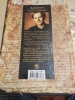Лот: 10554093. Фото: 2. Код давинчи. Литература, книги
