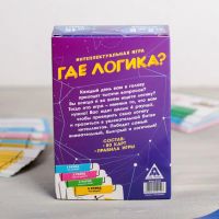 Лот: 16545561. Фото: 4. Настольная игра "Где логика?"