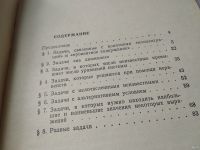 Лот: 10575503. Фото: 5. Задачи на составление уравнений...