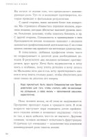 Лот: 19541391. Фото: 6. "Теория каст и ролей" Крол А.