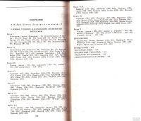 Лот: 15246444. Фото: 2. Диоген Лаэртский - О жизни, учениях... Общественные и гуманитарные науки