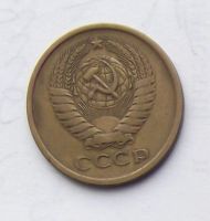 Лот: 5070358. Фото: 2. 5 копеек 1977. Монеты