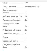 Лот: 10741162. Фото: 3. Ванночка для ног. Бытовая техника