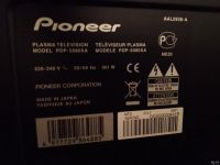 Лот: 17008911. Фото: 2. Плазменный телевизор Pioneer PDP-5080XA... ТВ и видео