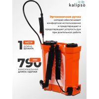 Лот: 24097656. Фото: 4. Опрыскиватель садовый аккумуляторный...