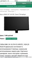 Лот: 10904635. Фото: 4. Продажа обмен игрового пк просто... Красноярск