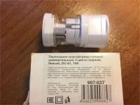 Лот: 11489057. Фото: 3. переходник трансформер универсальный... Строительство и ремонт