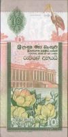 Лот: 55051. Фото: 2. Шри-Ланка. 10 рупий 2005г. Идеал... Банкноты