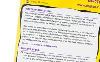 Лот: 4732265. Фото: 12. Настольная игра "Клаззл", игра...