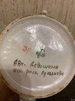 Лот: 18350789. Фото: 7. Чайник. Редкий. Авторский.