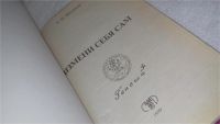 Лот: 10045062. Фото: 2. Измени себя сам, Г.Малахов, На... Медицина и здоровье