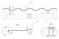Лот: 19607365. Фото: 3. Металлочерепица шоколад Андалузия... Строительство и ремонт